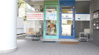 あおぞら薬局の入口