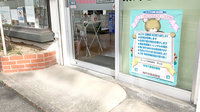 ティエス調剤薬局　惣山店のバリアフリー設備