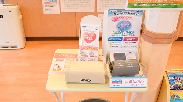ティエス調剤薬局　白水店の血圧計