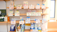 ティエス調剤薬局　白水店の雑貨品