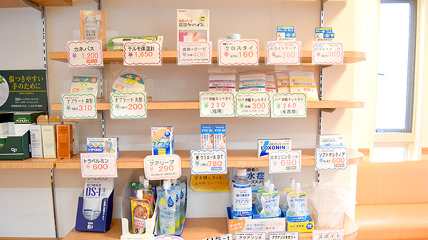 ティエス調剤薬局　白水店の雑貨品
