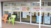 つなぐ薬局　尾上店の入口