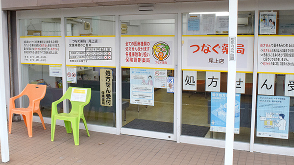 入口