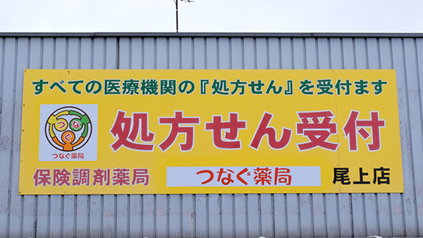 看板