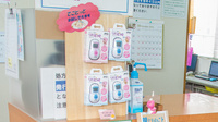 つなぐ薬局　栗東店の雑貨品