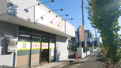 つなぐ薬局　栗東店の外観