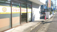 つなぐ薬局　栗東店の入口
