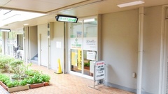 ティエス調剤薬局　守山店の外観