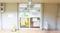 ティエス調剤薬局　守山店の入口