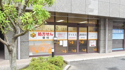 ティエス調剤薬局　南草津店