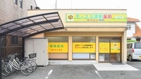 ティエス調剤薬局　野村店の外観