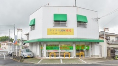ティエス調剤薬局　くろづ店の外観