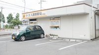 ティエス調剤薬局　甲西店の駐車場