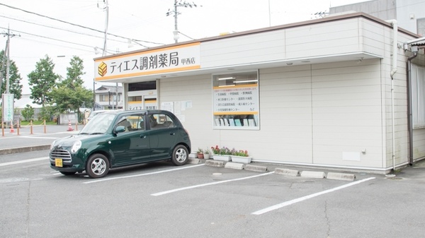 ティエス調剤薬局　甲西店の駐車場
