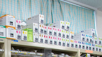 ティエス調剤薬局　甲西店の漢方薬