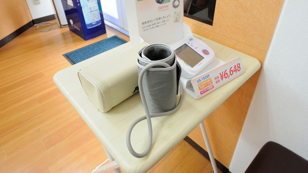 ドリーム薬局　高丸店の血圧計