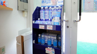 ドリーム薬局　高丸店の雑貨品