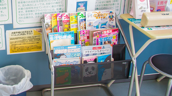 ドリーム薬局　手原店の書籍