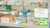 ドリーム薬局　手原店の雑貨品