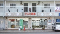 アスカ薬局の外観