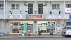 アスカ薬局の外観