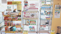 アスカ薬局の雑貨品