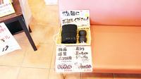 アスカ薬局の雑貨品