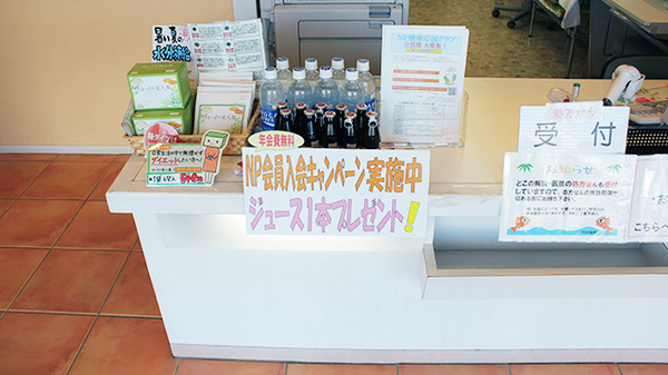 アスカ薬局の薬局からのお知らせ