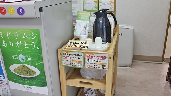 アスカ薬局　阿見店のフリーサービス