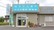 アスカ薬局　阿見店の外観