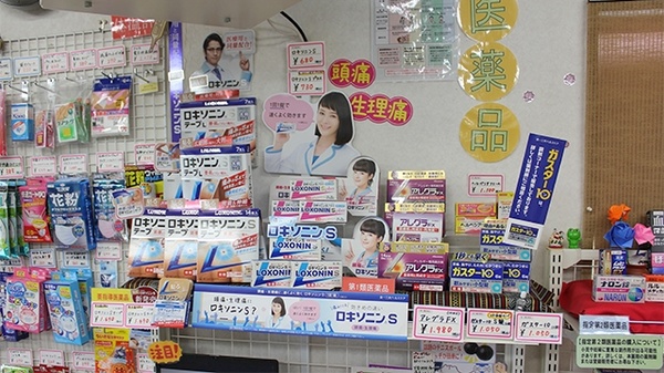 アスカ薬局　阿見店の一般医薬品