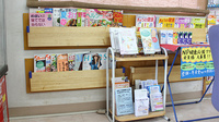 アスカ薬局　阿見店の書籍