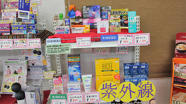 アスカ薬局　阿見店の一般医薬品
