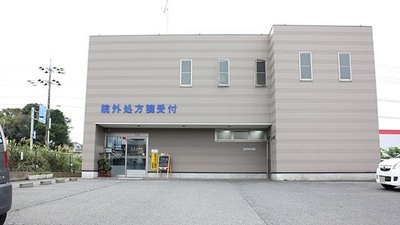 アスカ薬局　石岡店