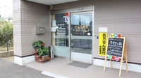 アスカ薬局　石岡店の入口