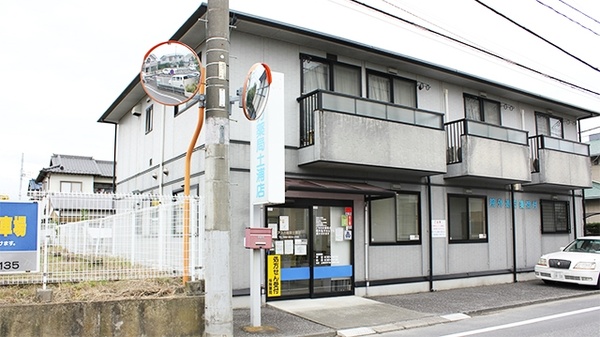 アスカ薬局　土浦店の外観