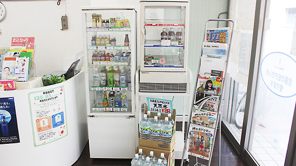 中川薬局　三軒茶屋店の雑貨品