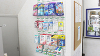 中川薬局　三軒茶屋店の雑貨品