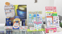 中川薬局　三軒茶屋店の化粧品