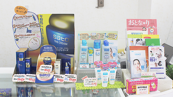 中川薬局　三軒茶屋店の化粧品