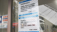 中川薬局　三軒茶屋店のジェネリック対応