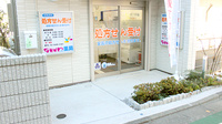 なかがわ薬局　千歳船橋店の入口