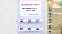 なかがわ薬局　千歳船橋店の一包化対応