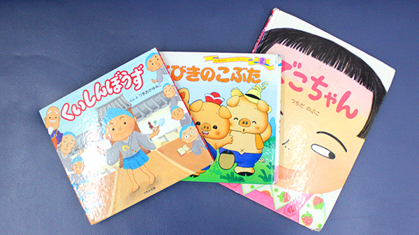 なかがわ薬局　千歳船橋店のキッズ用品