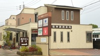 福神調剤薬局　諏訪野町店の外観