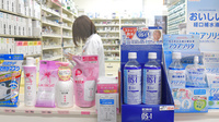 福神調剤薬局　諏訪野町店の雑貨品