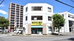 ホーム薬局の外観