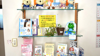 ホーム薬局の雑貨品