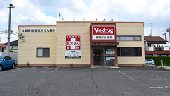 V・drug　潮見が丘薬局の外観