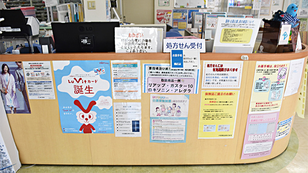 V・drug　潮見が丘薬局の受付/カウンター